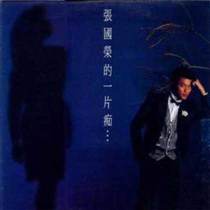 Miscellaneous CDs 60693