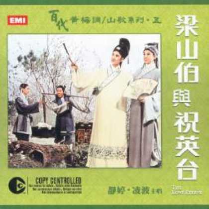 Miscellaneous CDs 6070