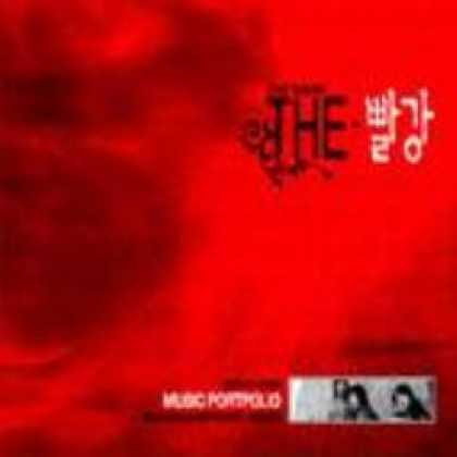 Miscellaneous CDs 6077