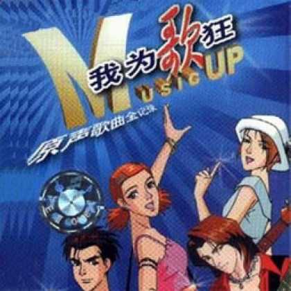Miscellaneous CDs 60809