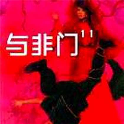 Miscellaneous CDs 6083