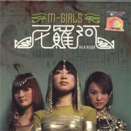 Miscellaneous CDs 6094