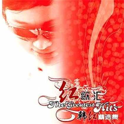 Miscellaneous CDs 61127