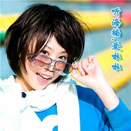 Miscellaneous CDs 61143