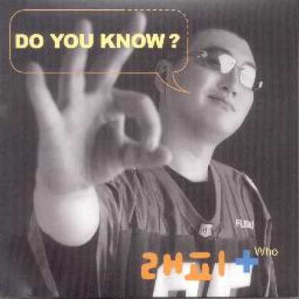 Miscellaneous CDs 6116