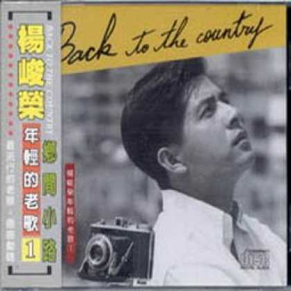 Miscellaneous CDs 612
