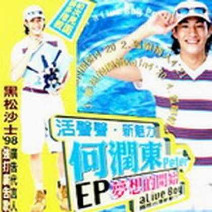 Miscellaneous CDs 6123