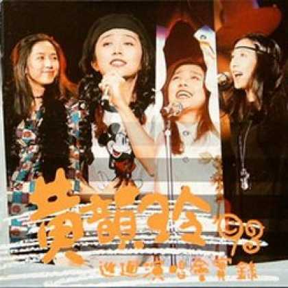 Miscellaneous CDs 6124