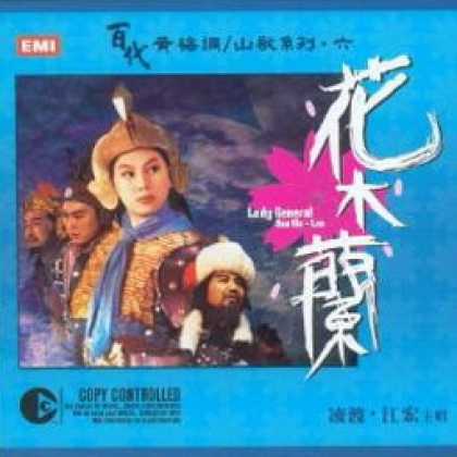 Miscellaneous CDs 61246