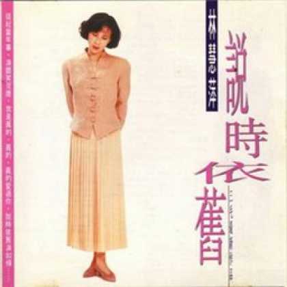 Miscellaneous CDs 61255
