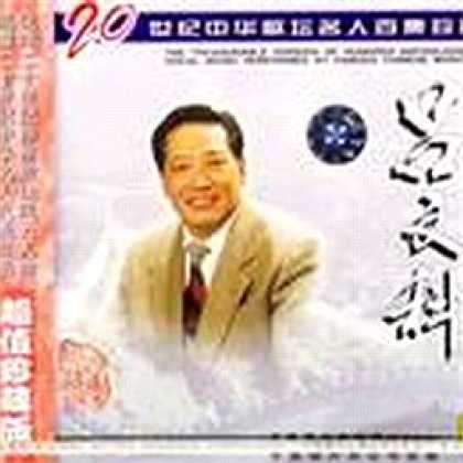 Miscellaneous CDs 61296