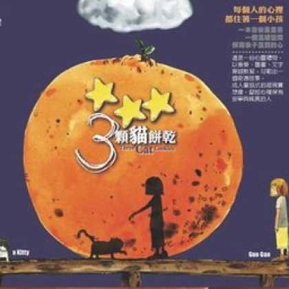 Miscellaneous CDs 61342