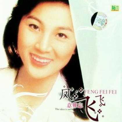 Miscellaneous CDs 61404