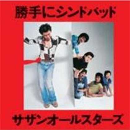 Miscellaneous CDs 6141