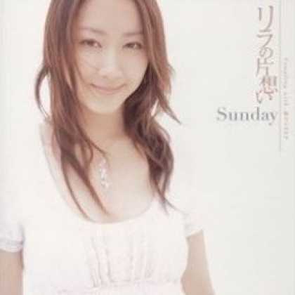 Miscellaneous CDs 61417