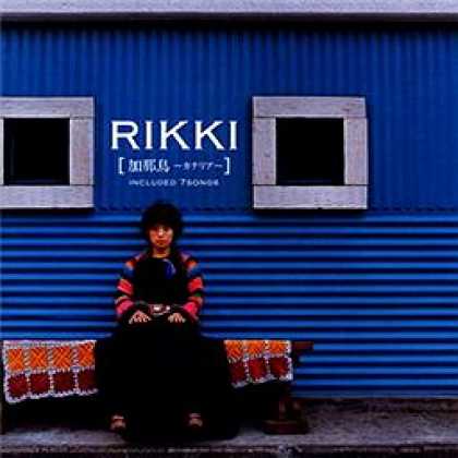 Miscellaneous CDs 61425