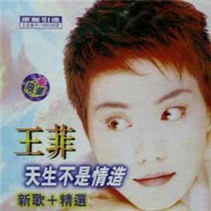 Miscellaneous CDs 61437