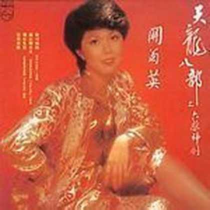 Miscellaneous CDs 61529
