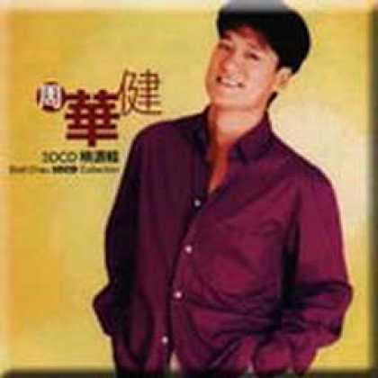 Miscellaneous CDs 6177