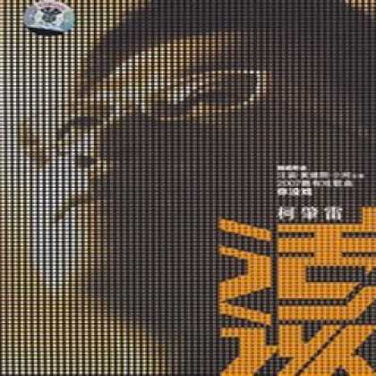 Miscellaneous CDs 6212