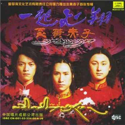 Miscellaneous CDs 6215