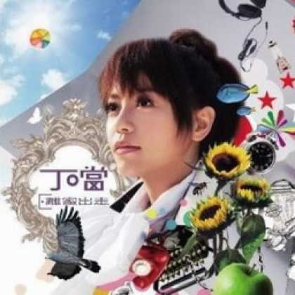 Miscellaneous CDs 6216