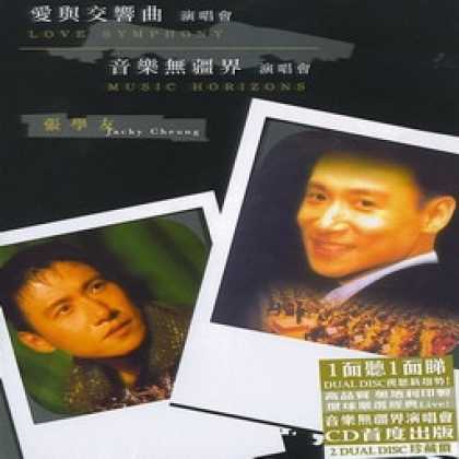 Miscellaneous CDs 6225