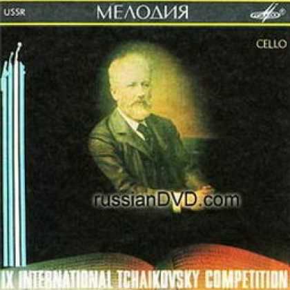 Miscellaneous CDs 62252