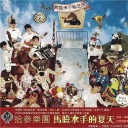 Miscellaneous CDs 62330