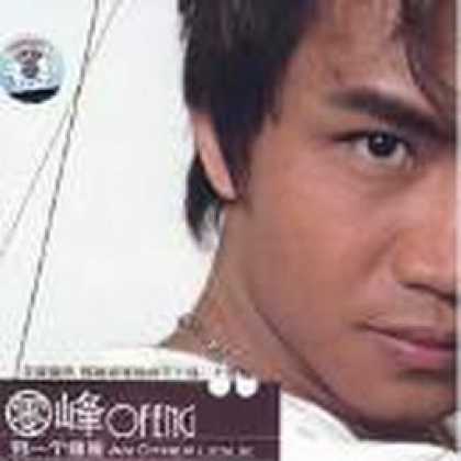 Miscellaneous CDs 62339