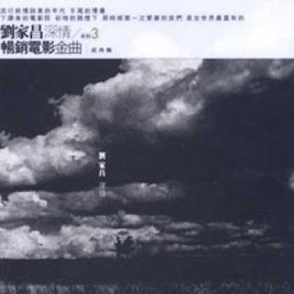 Miscellaneous CDs 6235