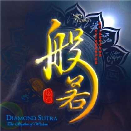 Miscellaneous CDs 6240