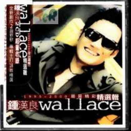 Miscellaneous CDs 62456