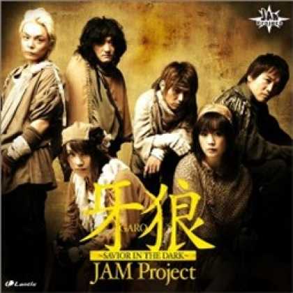 Miscellaneous CDs 62458
