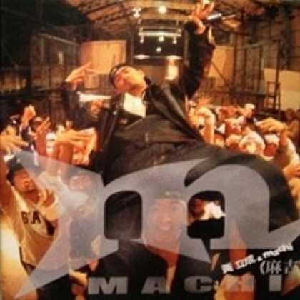 Miscellaneous CDs 62488
