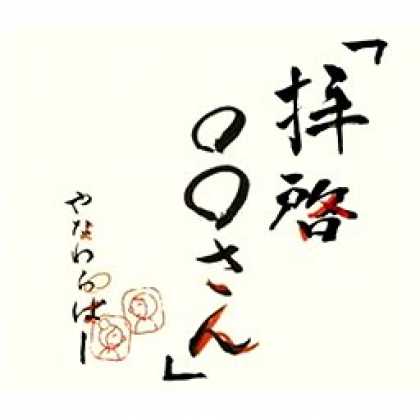 Miscellaneous CDs 6249