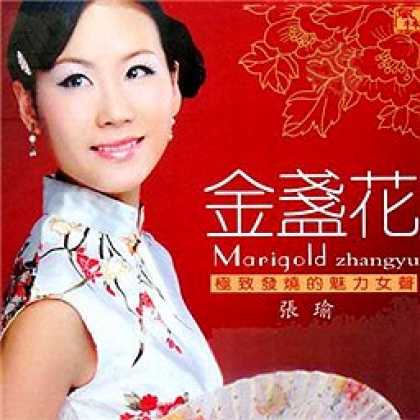 Miscellaneous CDs 63108