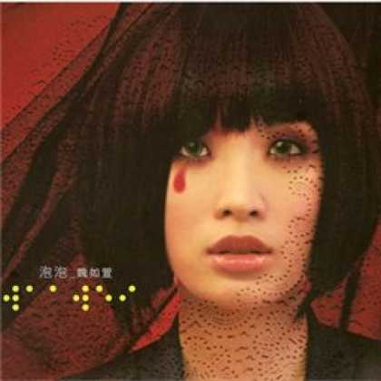 Miscellaneous CDs 63206