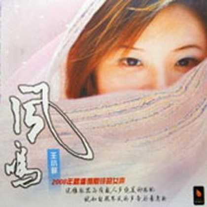 Miscellaneous CDs 63220