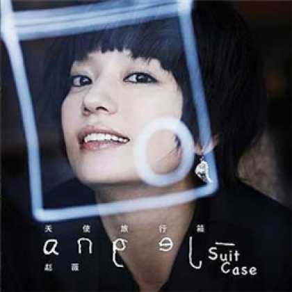 Miscellaneous CDs 63223
