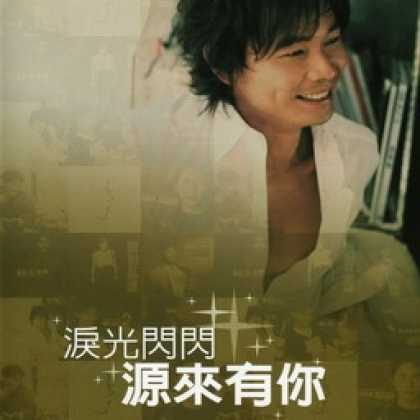 Miscellaneous CDs 63237
