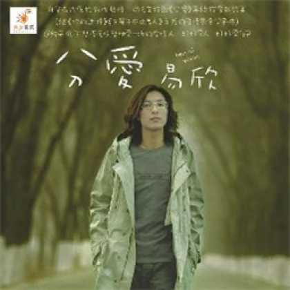 Miscellaneous CDs 634