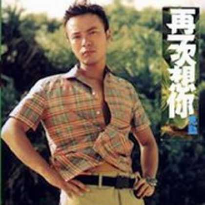 Miscellaneous CDs 63714