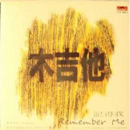 Miscellaneous CDs 6414