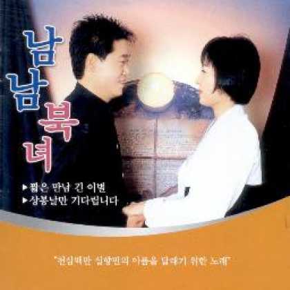 Miscellaneous CDs 6444