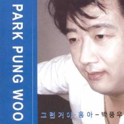 Miscellaneous CDs 6460