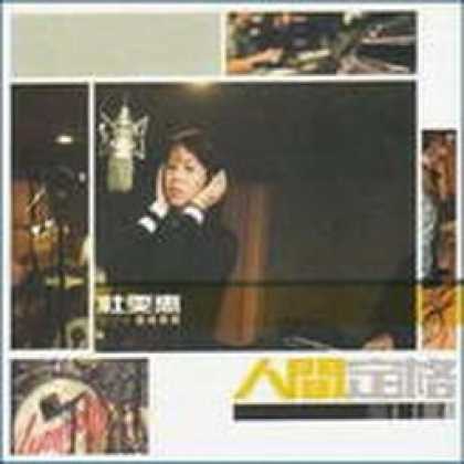 Miscellaneous CDs 64712