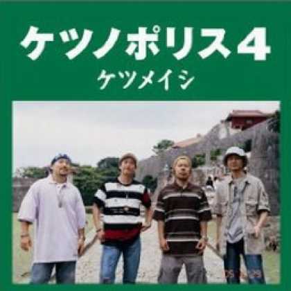 Miscellaneous CDs 64718