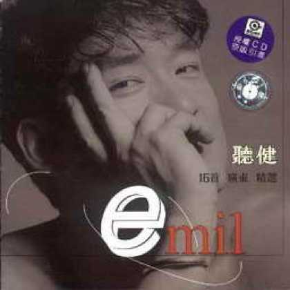 Miscellaneous CDs 648
