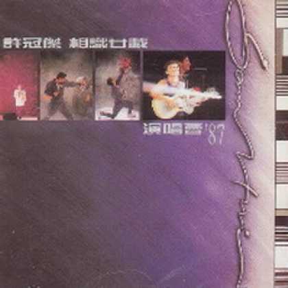 Miscellaneous CDs 6493